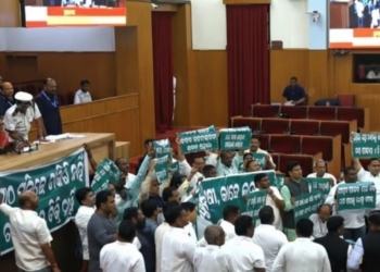 Odisha Assembly Adjourned