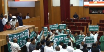 Odisha Assembly Adjourned