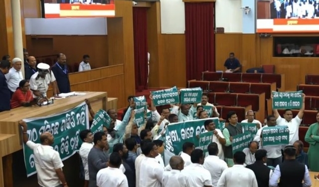 Odisha Assembly Adjourned