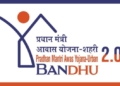 PMAY-Urban BANDHU Odisha