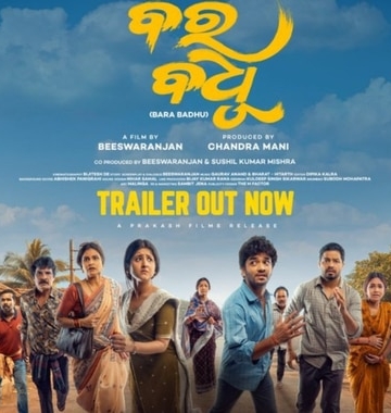 Bara Badhu Odia film trailer
