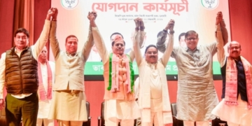 Bhupen Borah Joins BJP