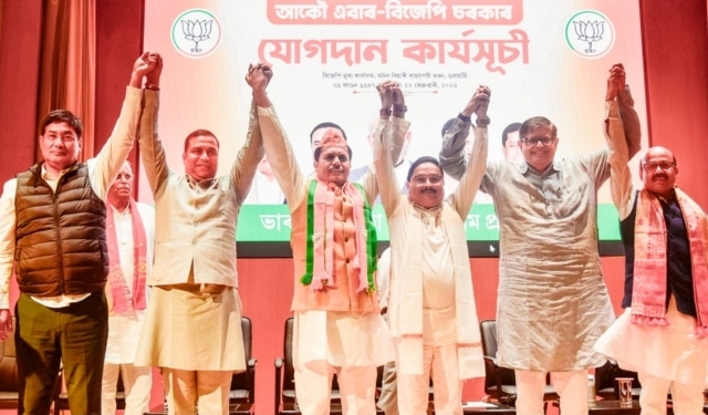 Bhupen Borah Joins BJP