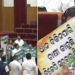 Odisha Assembly Adjourned