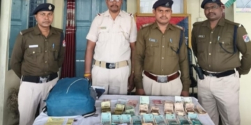foreign currency seizure