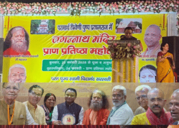 Shree Jagannath Temple Prayagraj