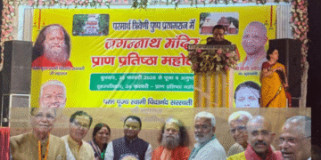 Shree Jagannath Temple Prayagraj