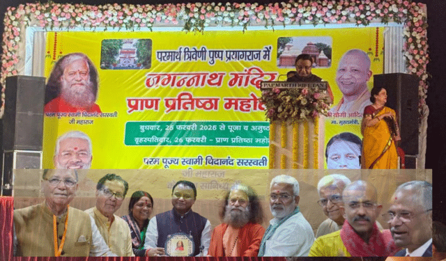 Shree Jagannath Temple Prayagraj