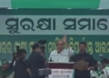 BJD Chasi Samabesh