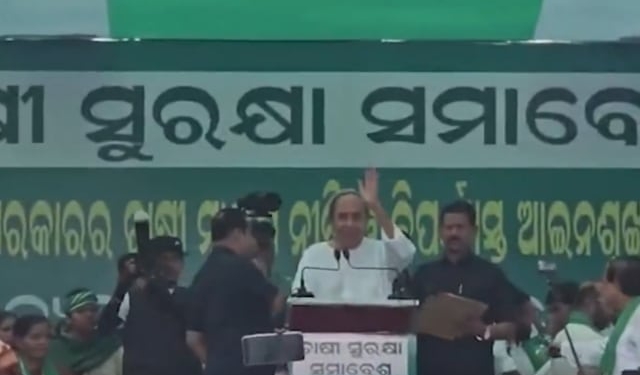 BJD Chasi Samabesh
