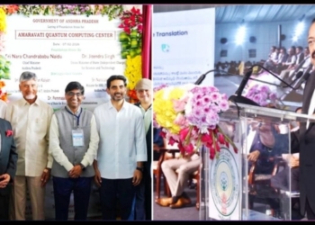 National Quantum Mission Amaravati