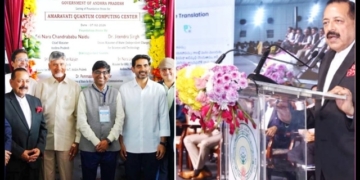 National Quantum Mission Amaravati