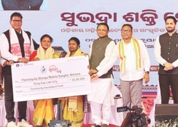 Odisha SHG loan Rayagada