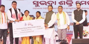 Odisha SHG loan Rayagada