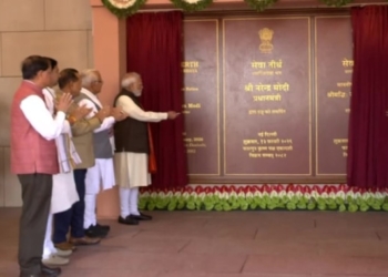 Seva Teerth PMO inauguration