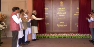 Seva Teerth PMO inauguration