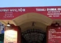 Toshali Bhawan Fire Bhubaneswar