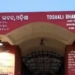 Toshali Bhawan Fire Bhubaneswar