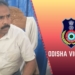 Vigilance Additional Tahsildar bribe