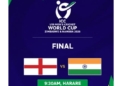India vs England U19 World Cup final
