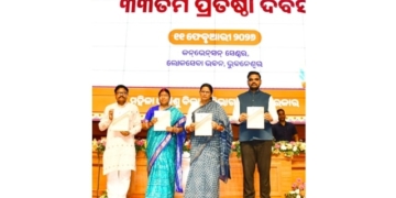 Odisha State Commission for Women Foundation Day