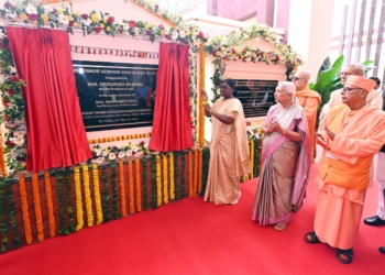 Ramakrishna Mission Oncology Block