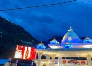 Vaishno Devi