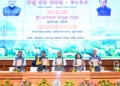 World Forest Day 2026