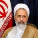 Ayatollah Alireza Arafi