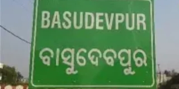 Basudevpur Dry Day Ram Navami