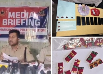 Jharsuguda Brown Sugar Seizure