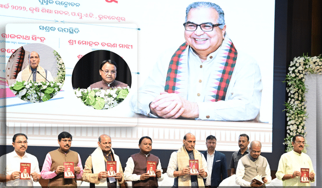 Dr Debendra Pradhan death anniversary