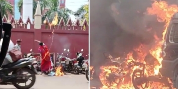Orissa High Court fire incident
