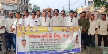 Malkangiri Congress bandh