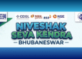 Niveshak Shivir Bhubaneswar 2026