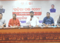Odia Pakhya 2026