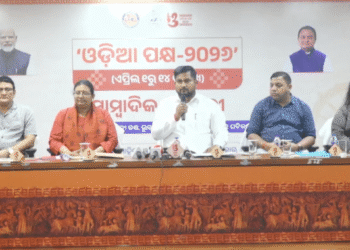 Odia Pakhya 2026