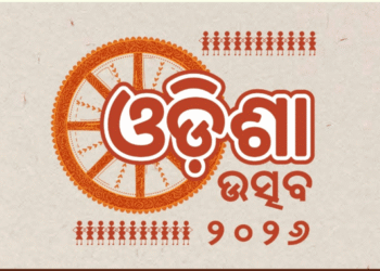 Culture Department Hosts ‘Odisha Utsav’ in Kolkata on March 8