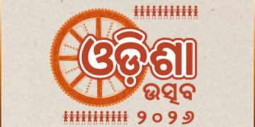 Culture Department Hosts ‘Odisha Utsav’ in Kolkata on March 8