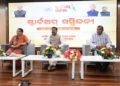 Odisha Startup Meet 2026