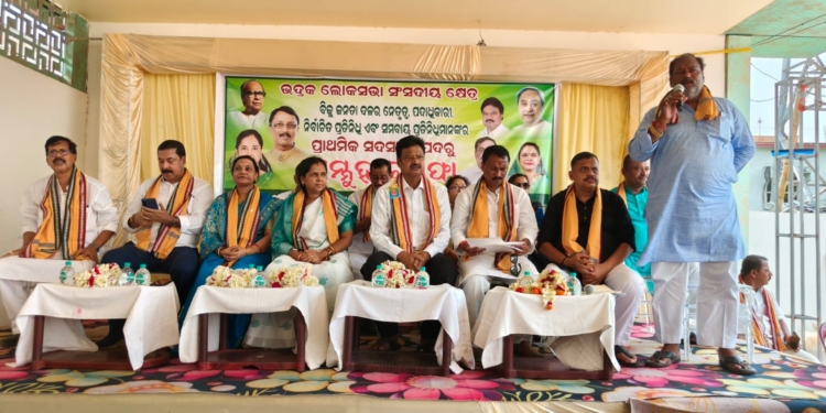 BJD Bhadrak mass exit