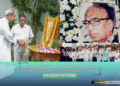 Biju Patnaik death anniversary BJD Naveen Patnaik delimitation