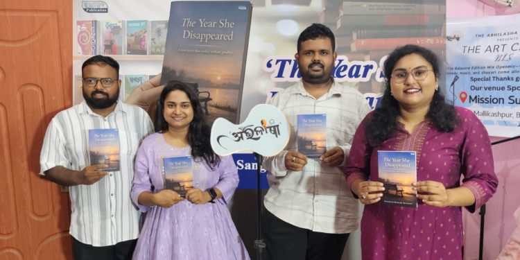 The Year She Disappeared novel