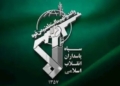 IRGC control in Iran