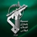 IRGC control in Iran