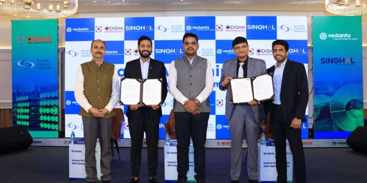 Vedanta Aluminium Park Jharsuguda