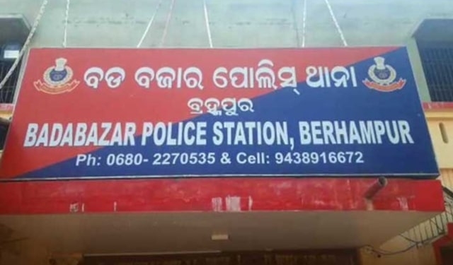 Berhampur family clash death