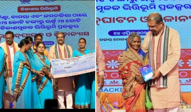 Sambalpur development projects