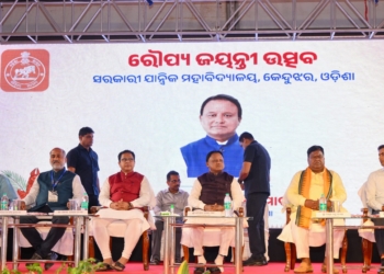 GCE Keonjhar Silver Jubilee