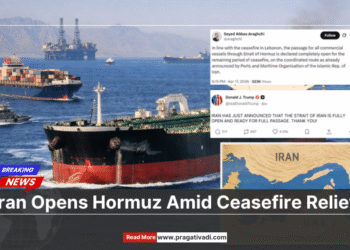 Iran Opens Strait of Hormuz During Israel–Lebanon Ceasefire | Global Trade Relief
